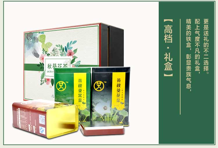 方形茶葉鐵盒-優(yōu)質茶葉鐵罐定制_08.jpg